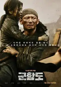 人生必看12部关于勇气的经典电影看完后元气满满,值得分享