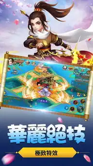 梦幻仙侠游戏下载梦幻仙侠游戏官网下载v1.0第一手游网