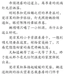 不争不理不气,随心随缘随性