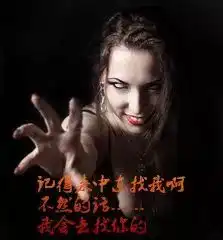 来自他们的邀请