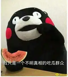 网易游戏第五人格荒野行动频频被怼幕后到底是何人所为