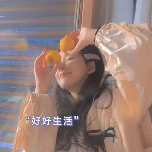 2021跨年必备的走心文案,总有一句属于你