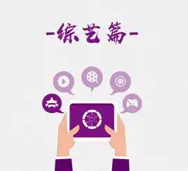 2018年新华文娱品质推荐及影视行业年度白皮书娱乐频道