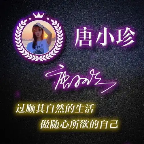 2021用你的名字制作微信头像,高清精致签名头像,有你喜欢的吗