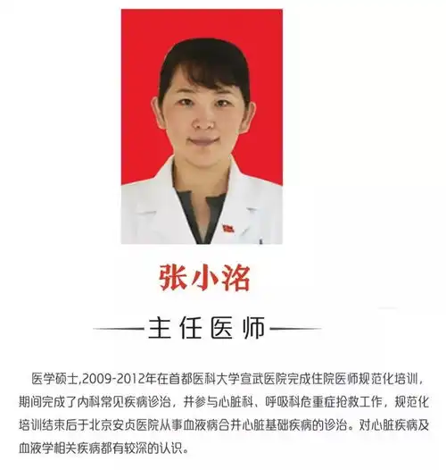 患者福音主任医师教授亲诊,看心肾内科更专业