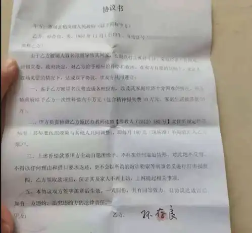 河南男子称被顶替教师资格22年,顶替者还找他借证件办退休手续