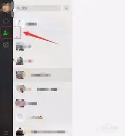 微信电脑版如何修改好友备注名称