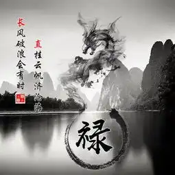 把你的头像换个立体3d商务签名头像,让你的微信头像更加引人注目