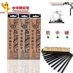 素描碳笔报价厂家