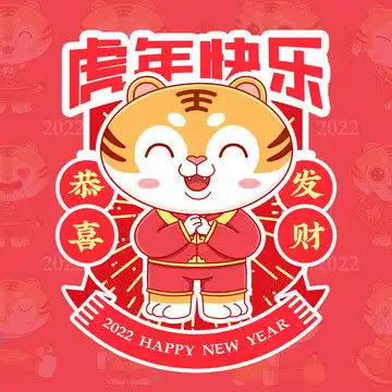 柚子卡通形象