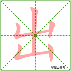 正式出台的笔顺标准写法,超全面建议老师和家长收藏