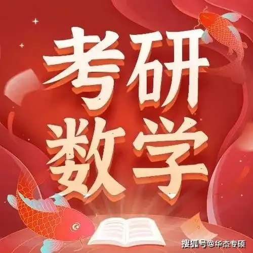 2022考研数学是否为历年最难难在哪里