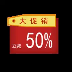 图片免费下载超市价格标签素材超市价格标签模板千图网