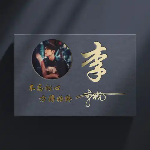 你的头像多久没换了新款烫金3d特效高端商务签名头像,请查收