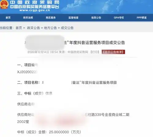 有的沦为僵尸账号,有的为涨粉剑走偏锋这样的政务短视频跑偏了