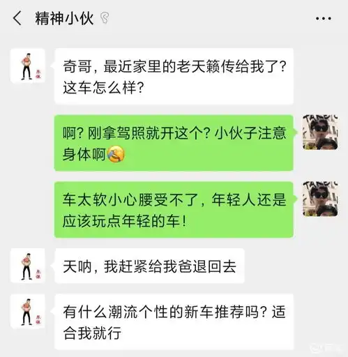 年轻人买车首选这3款,包你不后悔
