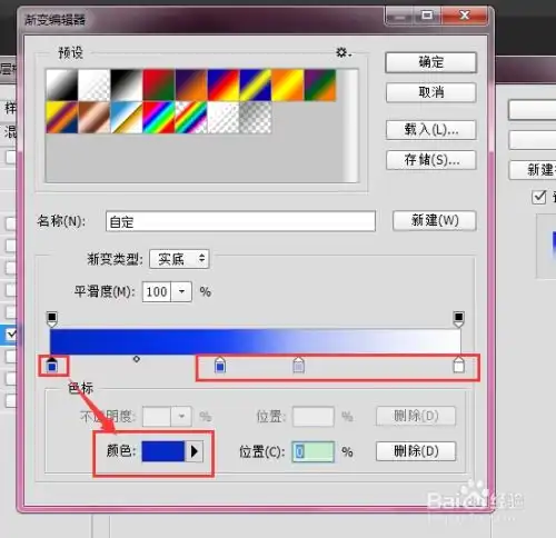 用ps做文字倒影效果使用图层样式