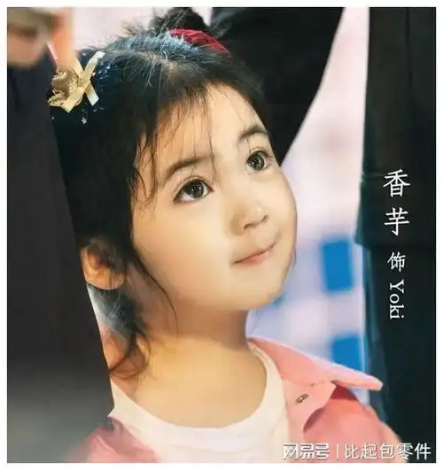 群星闪耀时冲李现追剧,却被小孩姐圈粉10岁小演员戏龄已6