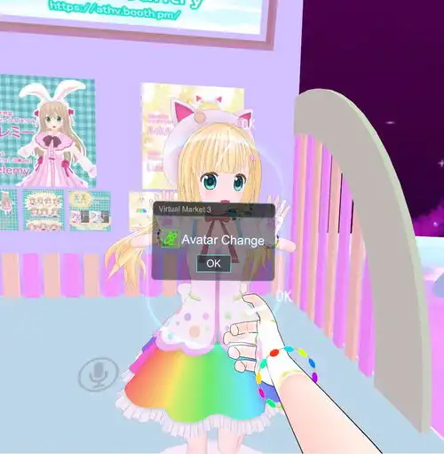 第3届vrchat同人模女型装即卖会游记