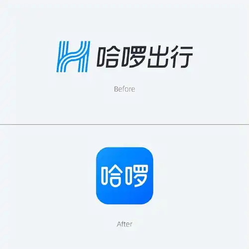 哈啰换logo引热议,自称没有百万设计,网友雷军听了都得哭