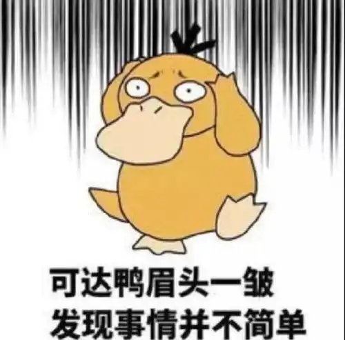 防不胜防打开学生升学资料,手机就中病毒了