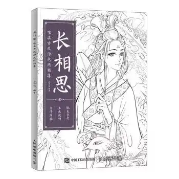 测试一个超长简介的文章