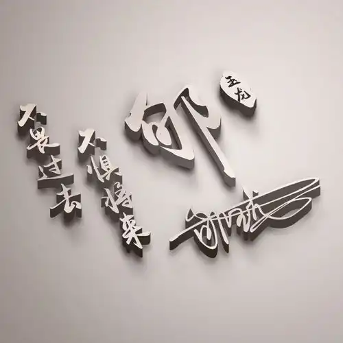 应粉丝要求设计了十几款特效签名头像微信头像,看看有你的吗
