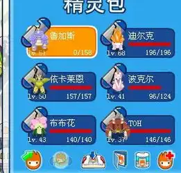 赛尔号雷纳多怎莫打