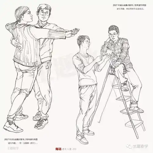 师语速写人物新书上市