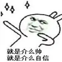 快手暴走诺哥图片微信头像图片大全