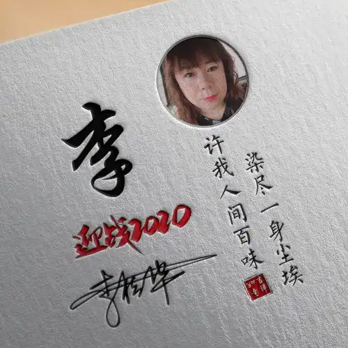 用你的名字做微信头像,超好看的姓氏签名头像,快来带走换上吧