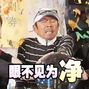 这可能是王家卫陈道明吴秀波们最想删掉的照片