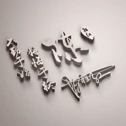 2022你的微信头像做好了,不负韶华3d励志生肖签名头像,有你的吗