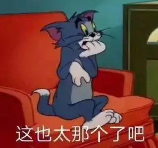 秃头辫子粉色过膝靴,年轻人开始上班恶心人了