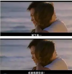 查看第330张原图看着都想泪奔那些让我们刻骨铭心的电影台词游戏周边逗游图片中心