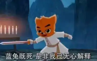 还记得当年突然停播的虹猫蓝兔吗原因令人费解