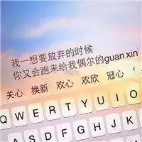 致我们生命中最好的时光
