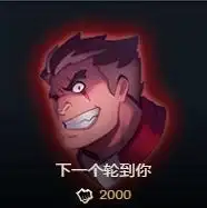 lols8赛季表情怎么改建表情系统t键怎么更改成其他的键