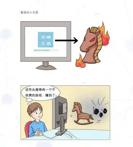 好书推荐全国中小学生安全教育日在生命中播下一粒安全的种子