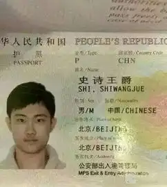 新生儿取名马莎拉蒂,家长后悔重新改名,还有比这更奇葩的名字吗
