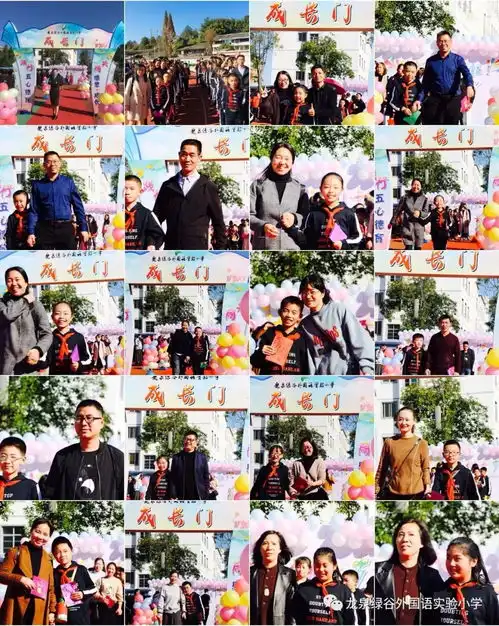 心存感恩怀抱梦想,责任担当伴我成长记绿外少年成长礼