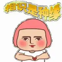 老年人喜欢用的微信头像