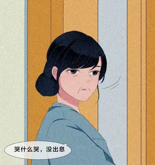 其实,我很想好好爱你