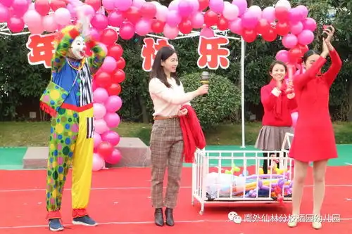 栖园幼儿园第二届庆元旦新年同乐会