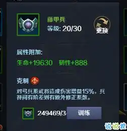 召唤三国手游下载召唤三国下载v1.0.0说说手游网