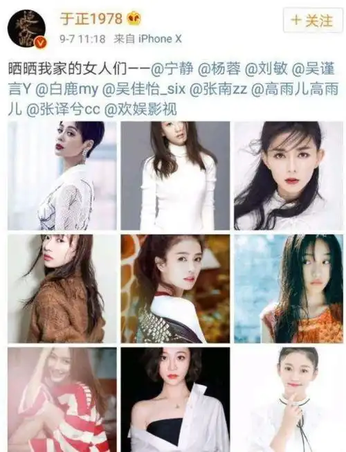 39岁杨蓉再被于正拉去演女二剧照曝光后,颜值不输双女主