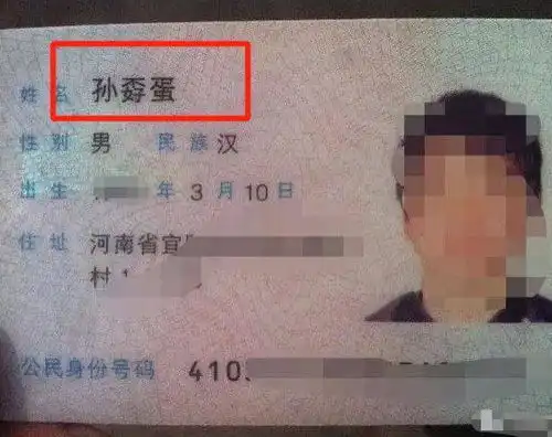父姓母姓成起名新潮流,不出10年3个弊端出现,过来人后悔