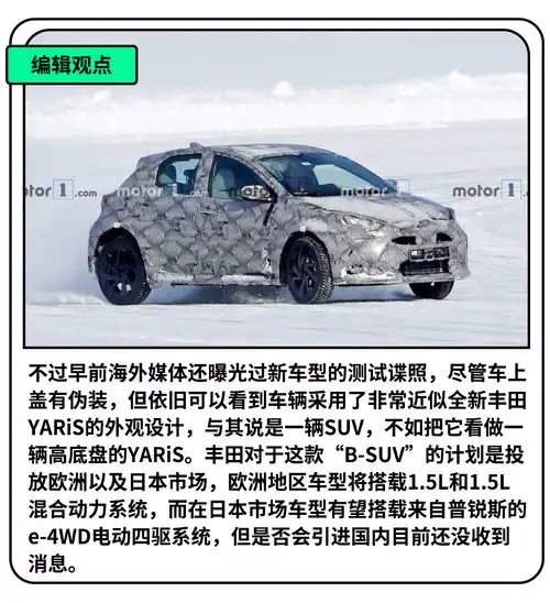 超火的国产suv新车申报图曝光,一个字,帅