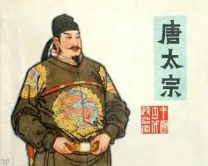 薛延陀
