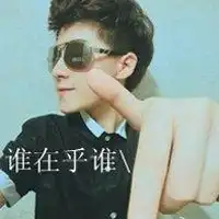 男生伤感头像失恋版